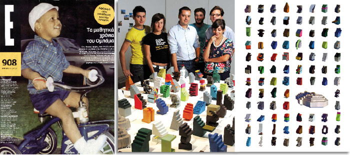 0809_EPSILON_unbuilt_1