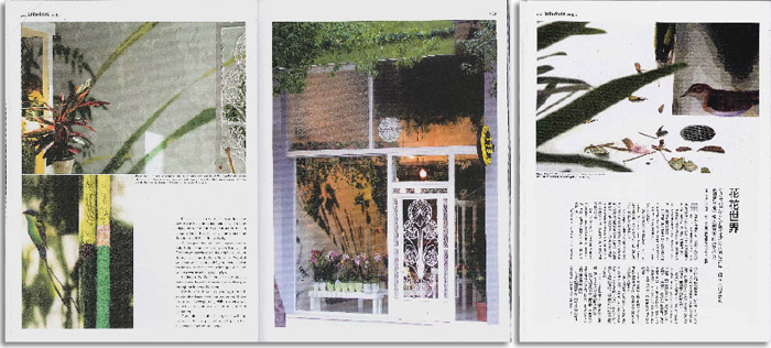 0906_PERSPECTIVE_flshop_2