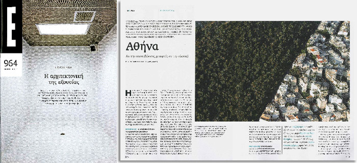 0910_EPSILON_1_heaven