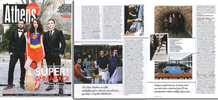 110402-Athens-Magazine-sum