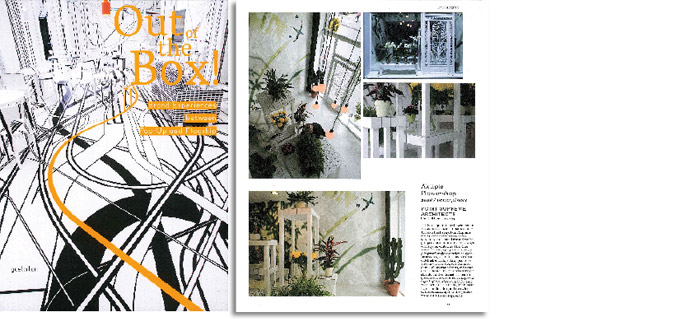 111115-Out-Of-The-Box