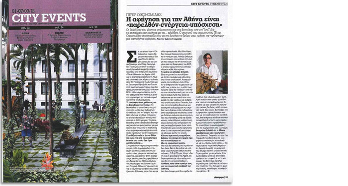 120301-Athinorama-2