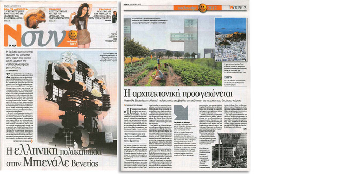 121208_Publications_Page_05