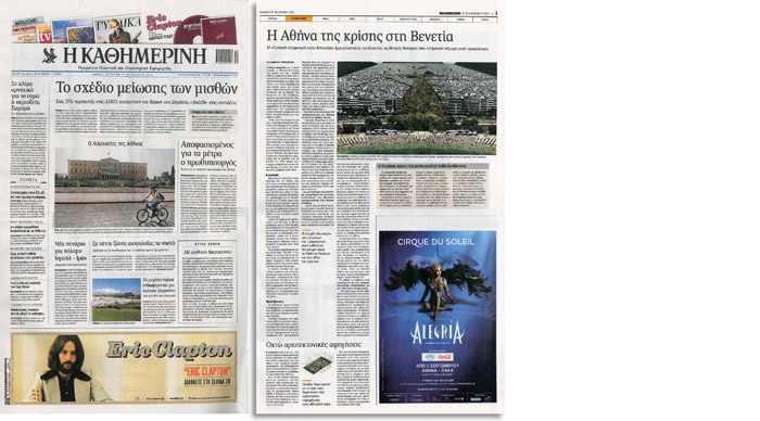 121208_Publications_Page_06