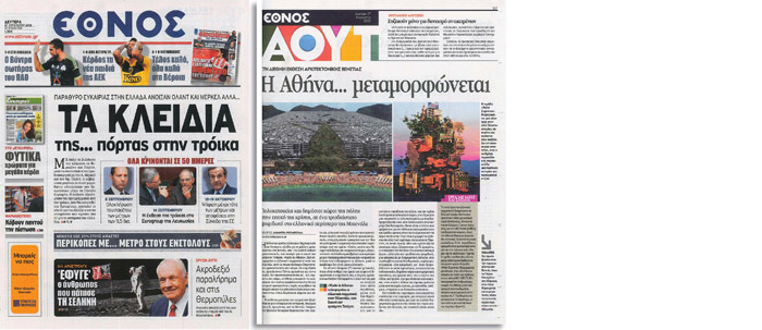 121208_Publications_Page_07