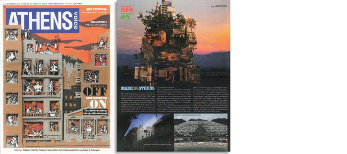 121208_Publications_Page_09