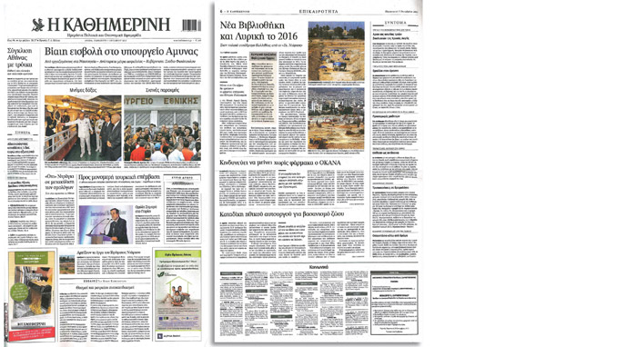 121208_Publications_Page_10