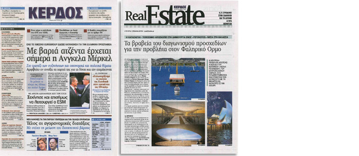 121208_Publications_Page_12