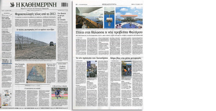 121208_Publications_Page_14