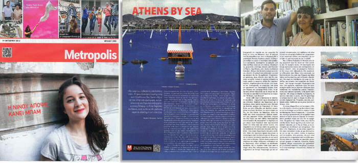 121208_Publications_Page_16