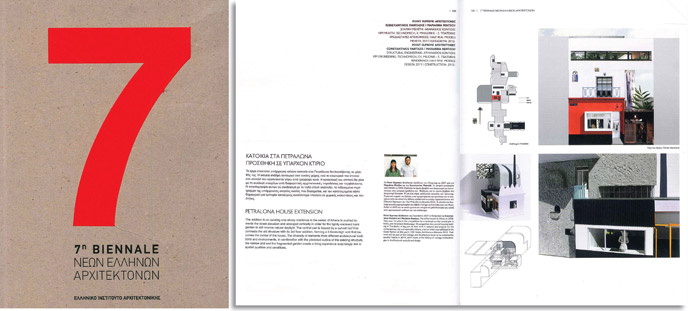 121208_Publications_Page_21