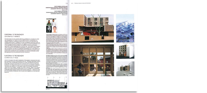 121208_Publications_Page_22