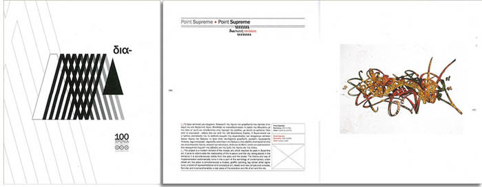 150131_For-website031_13