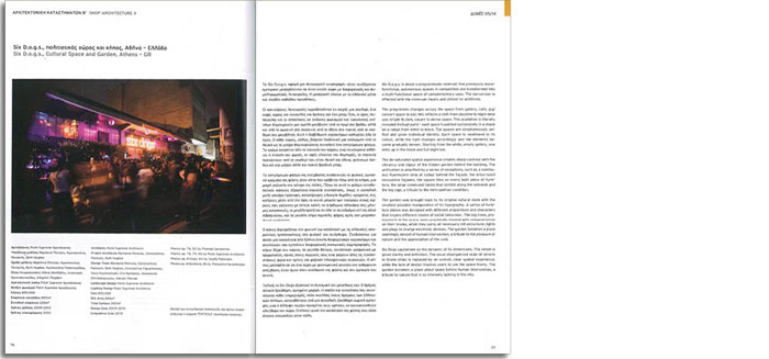 150131_For-website031_7