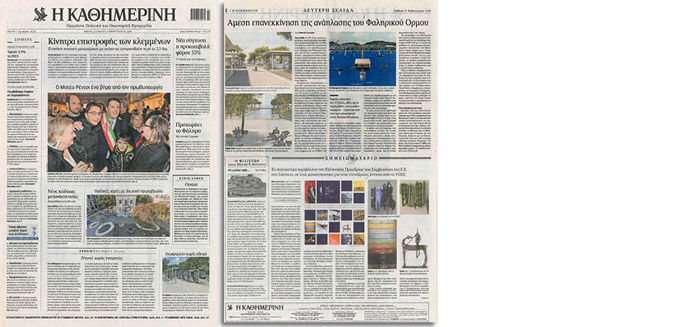 150131_For-website20