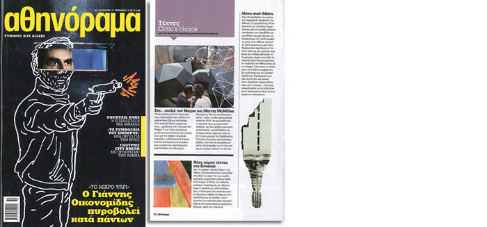 150131_For-website22