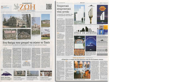 150131_For-website24